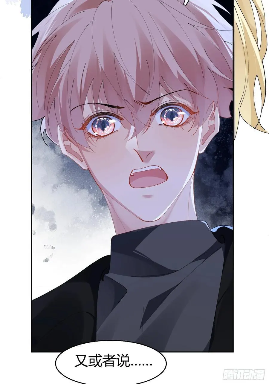 020-身世 第44页