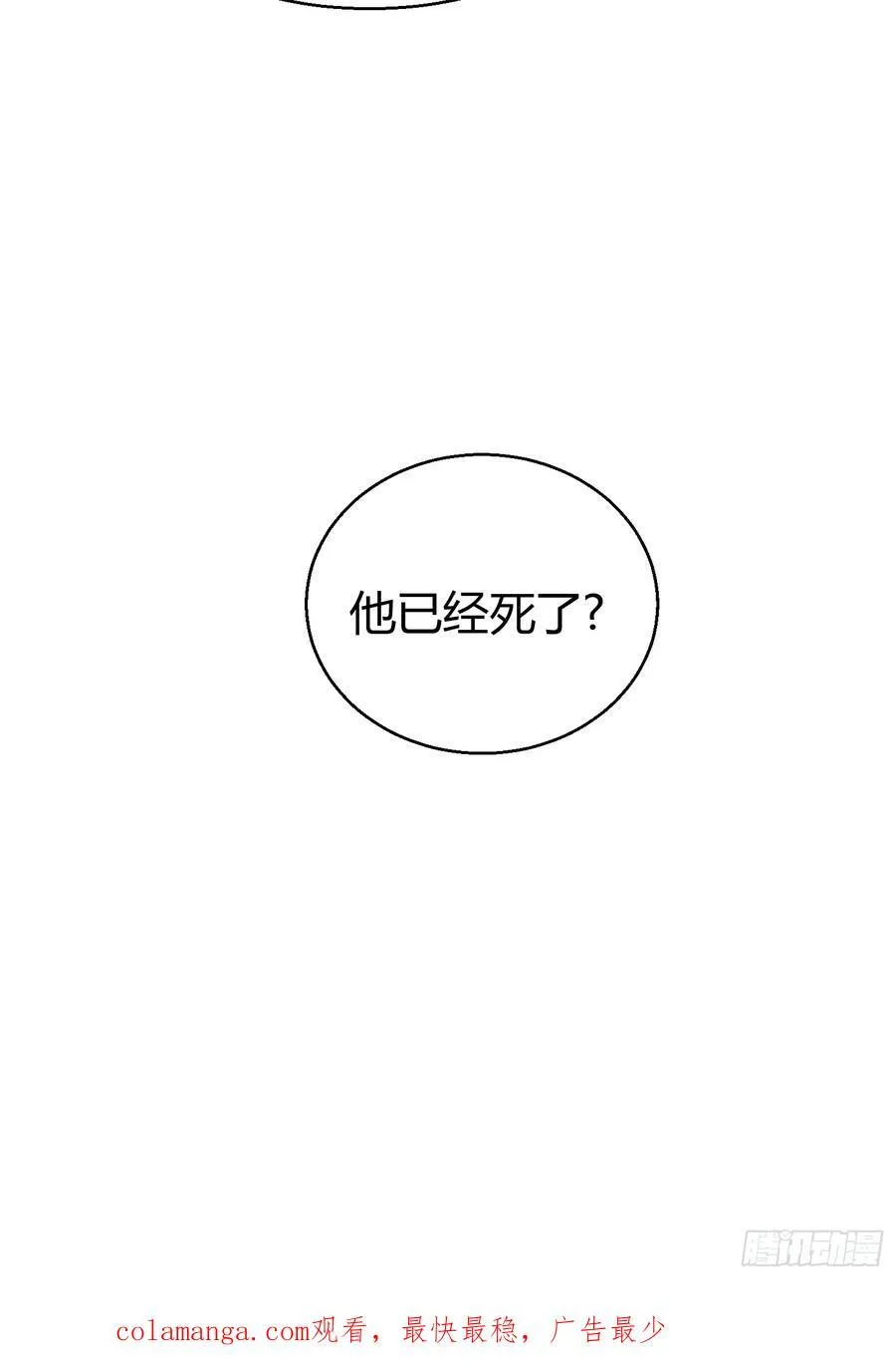 020-身世 第45页