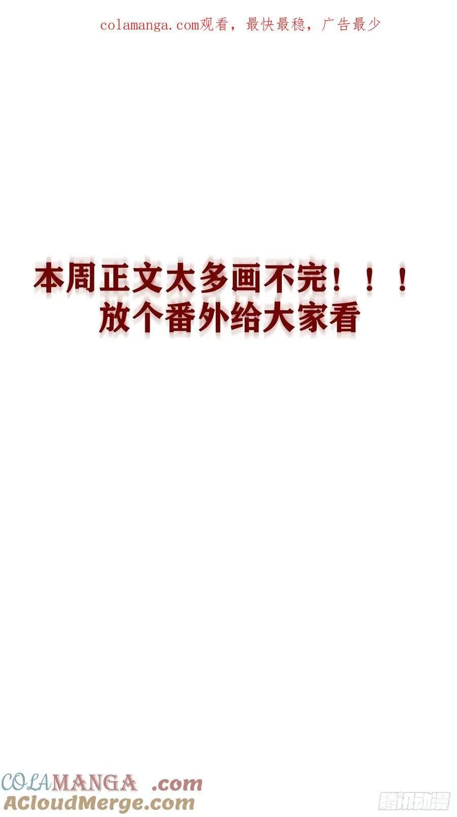 020-身世 第46页