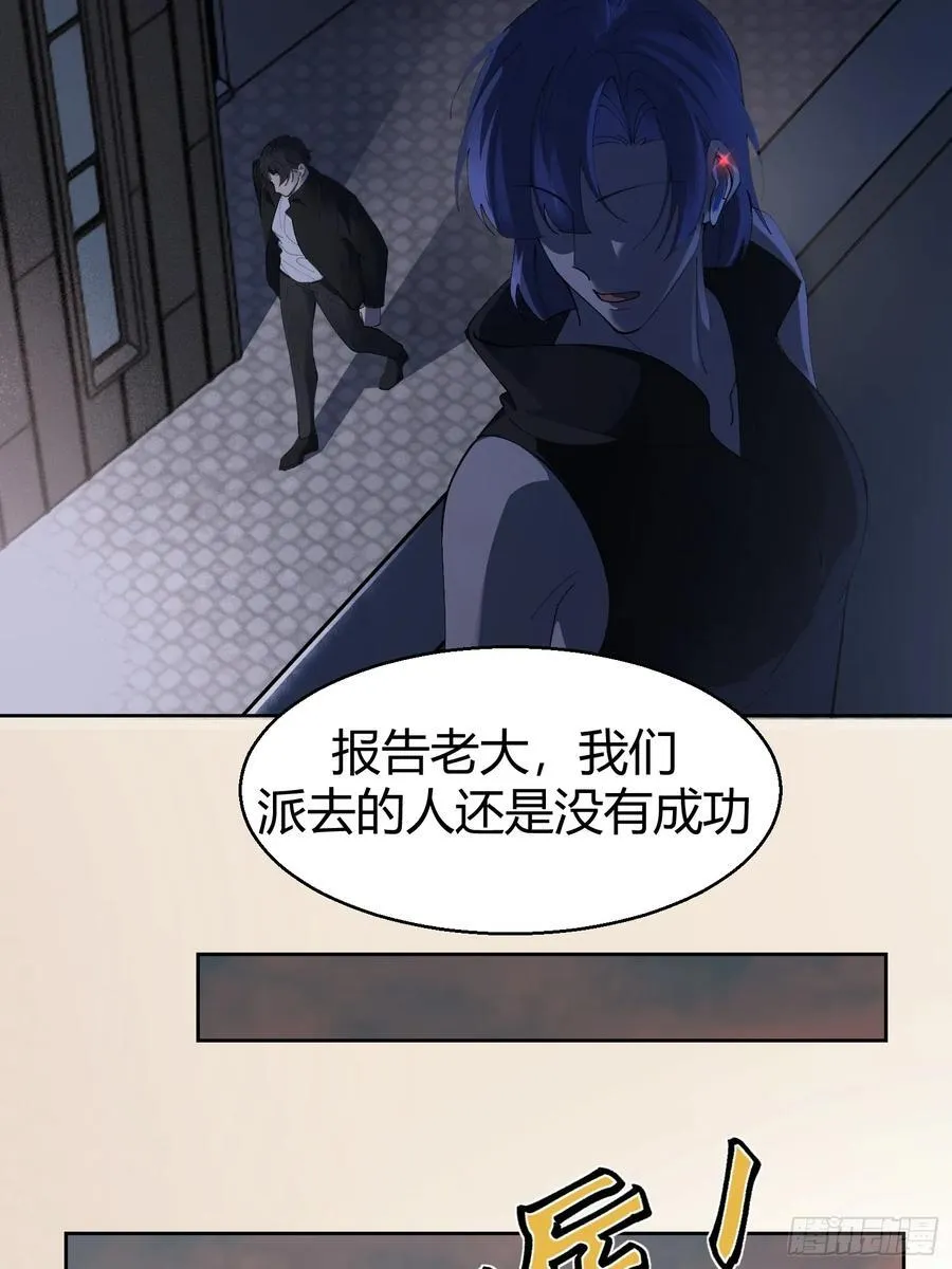 陆冥·好久不见 第15页