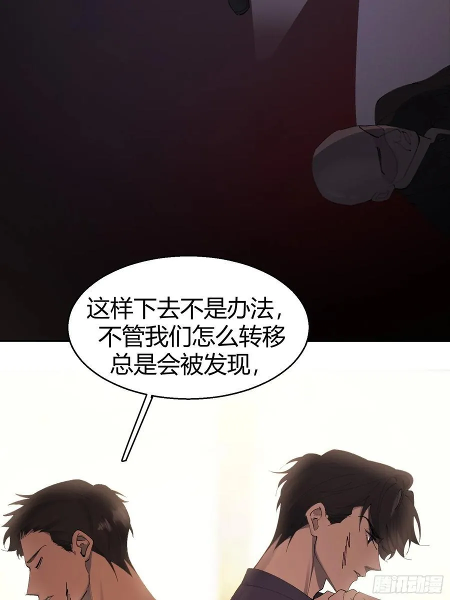 陆冥·好久不见 第18页