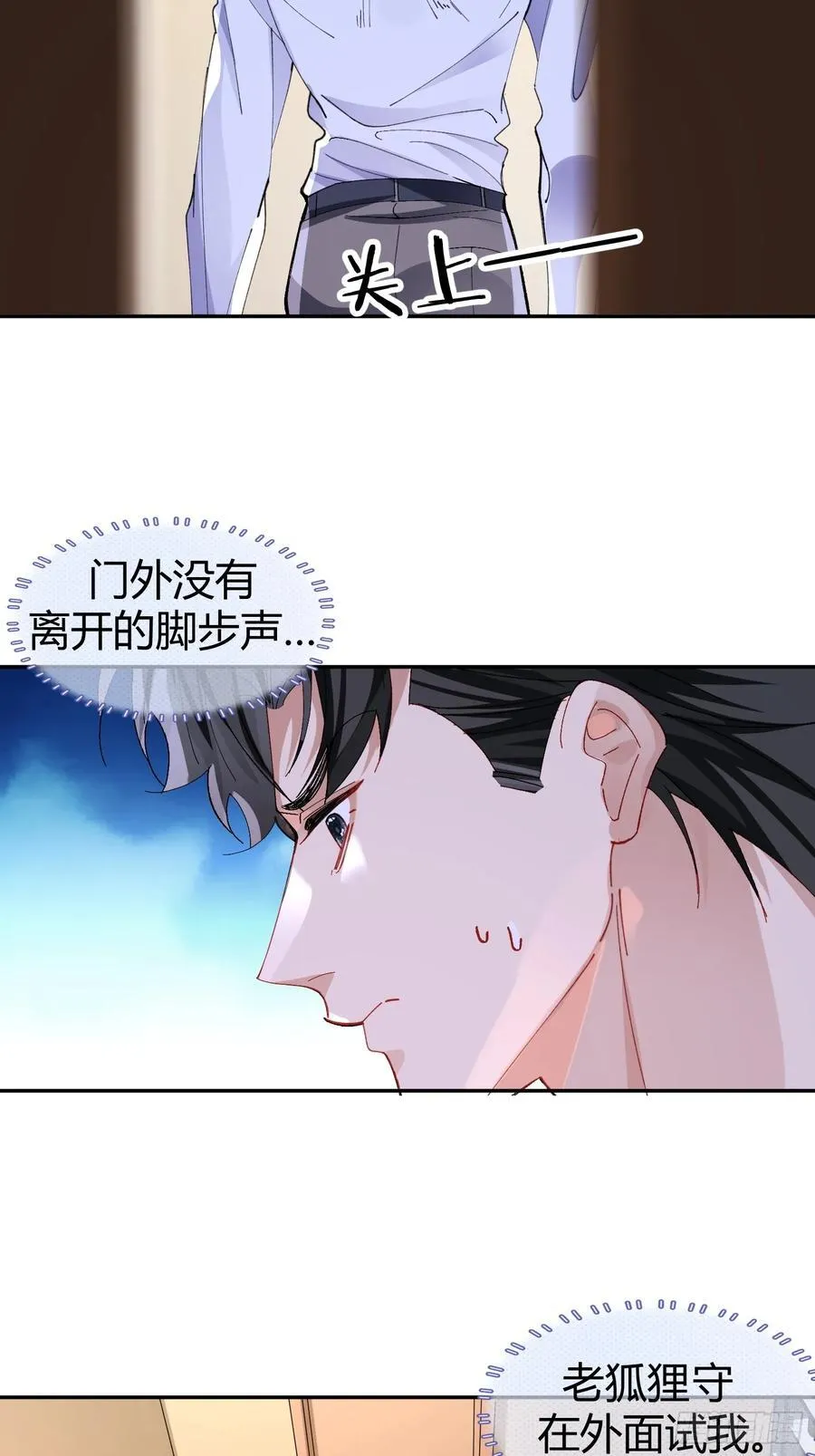 041-标记我 第3页