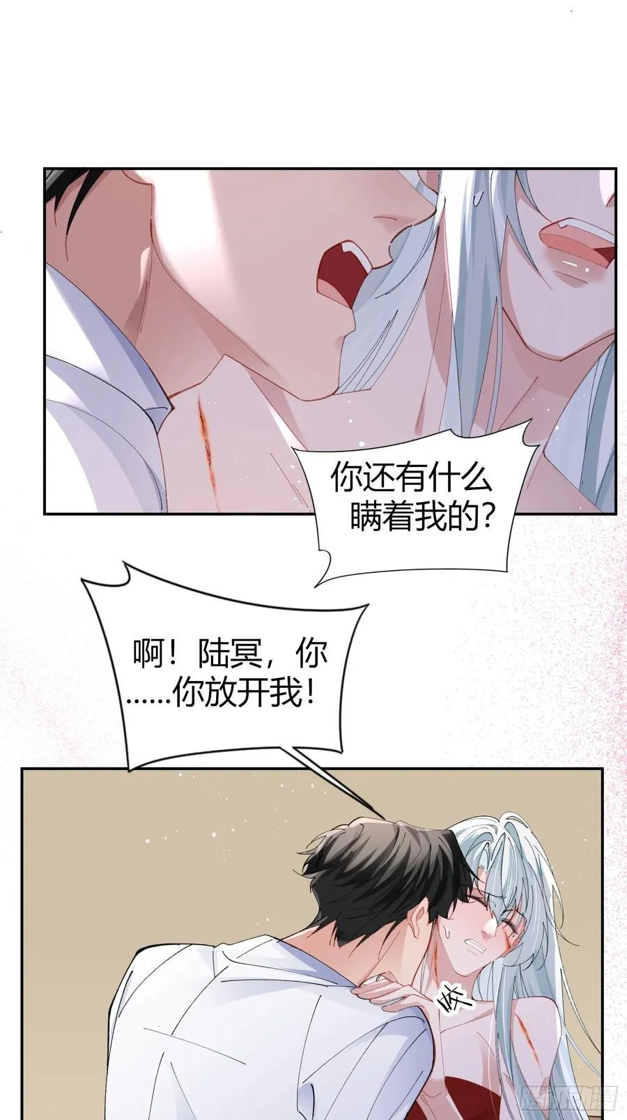 041-标记我 第9页