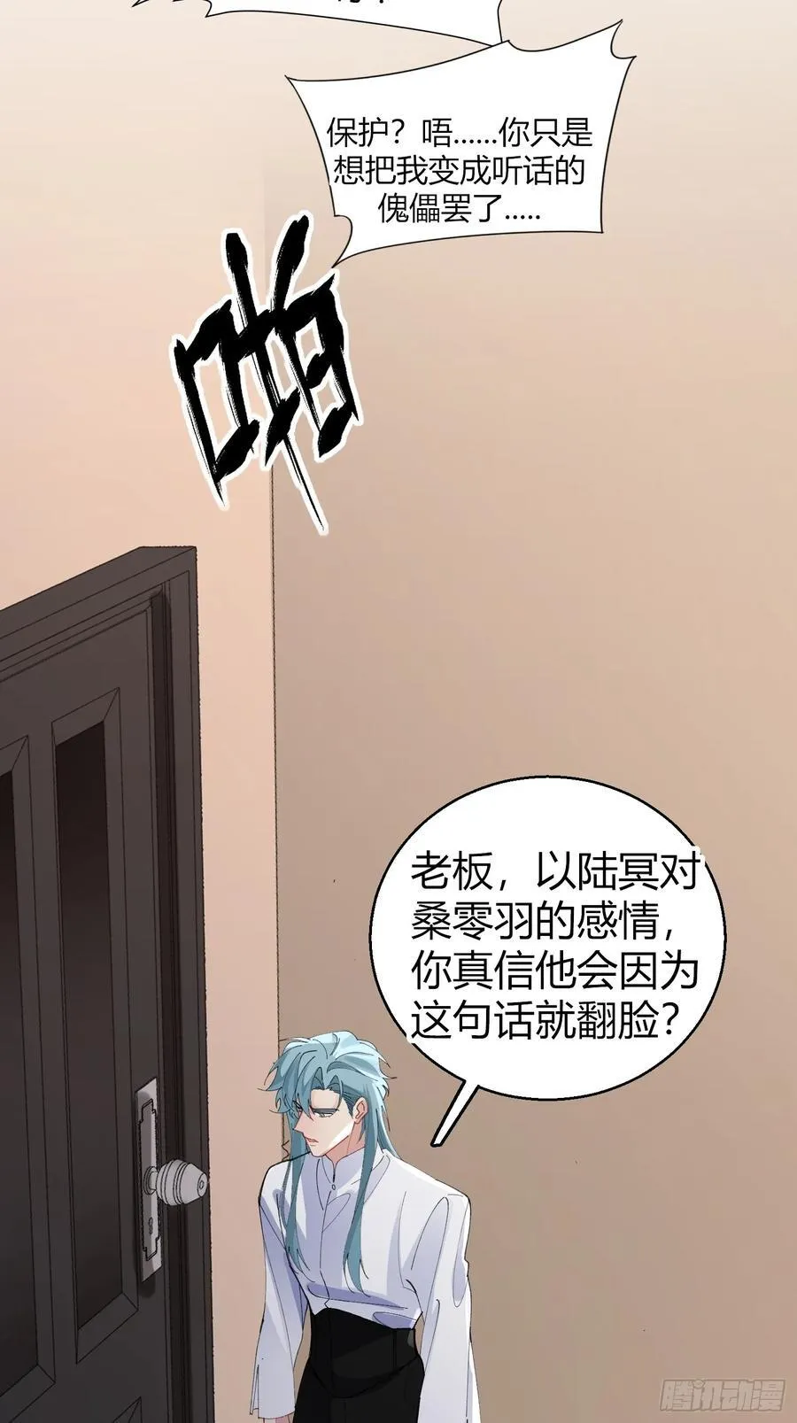 041-标记我 第11页