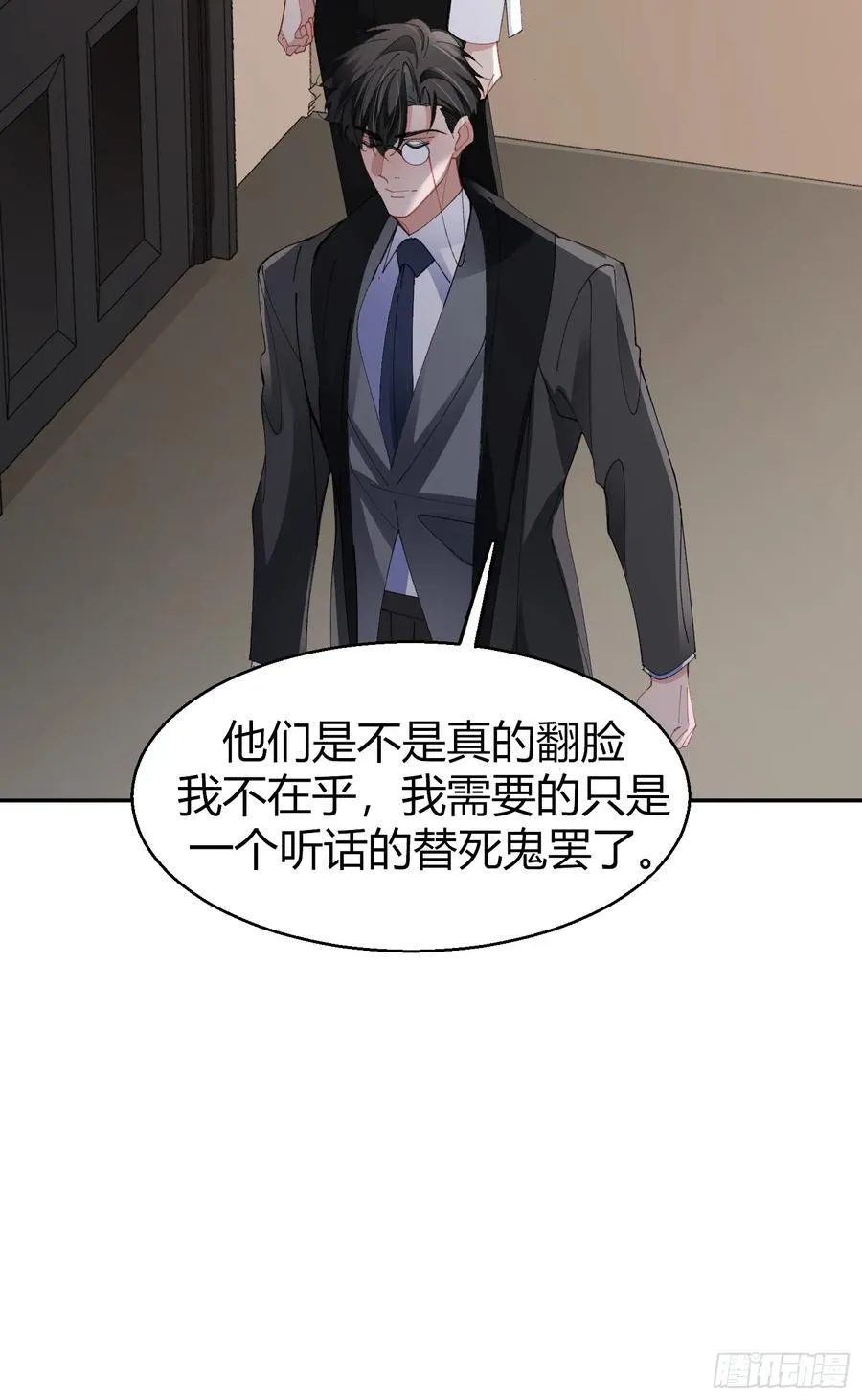 041-标记我 第12页