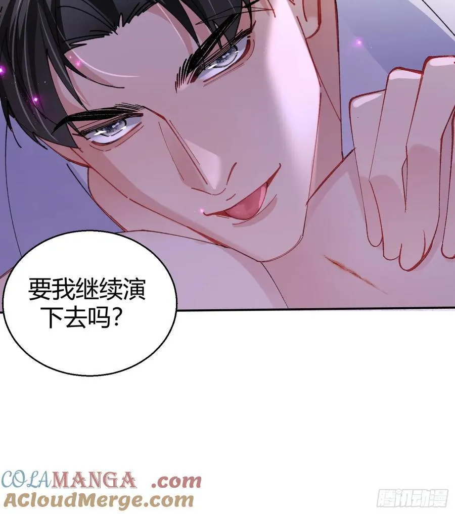 041-标记我 第22页
