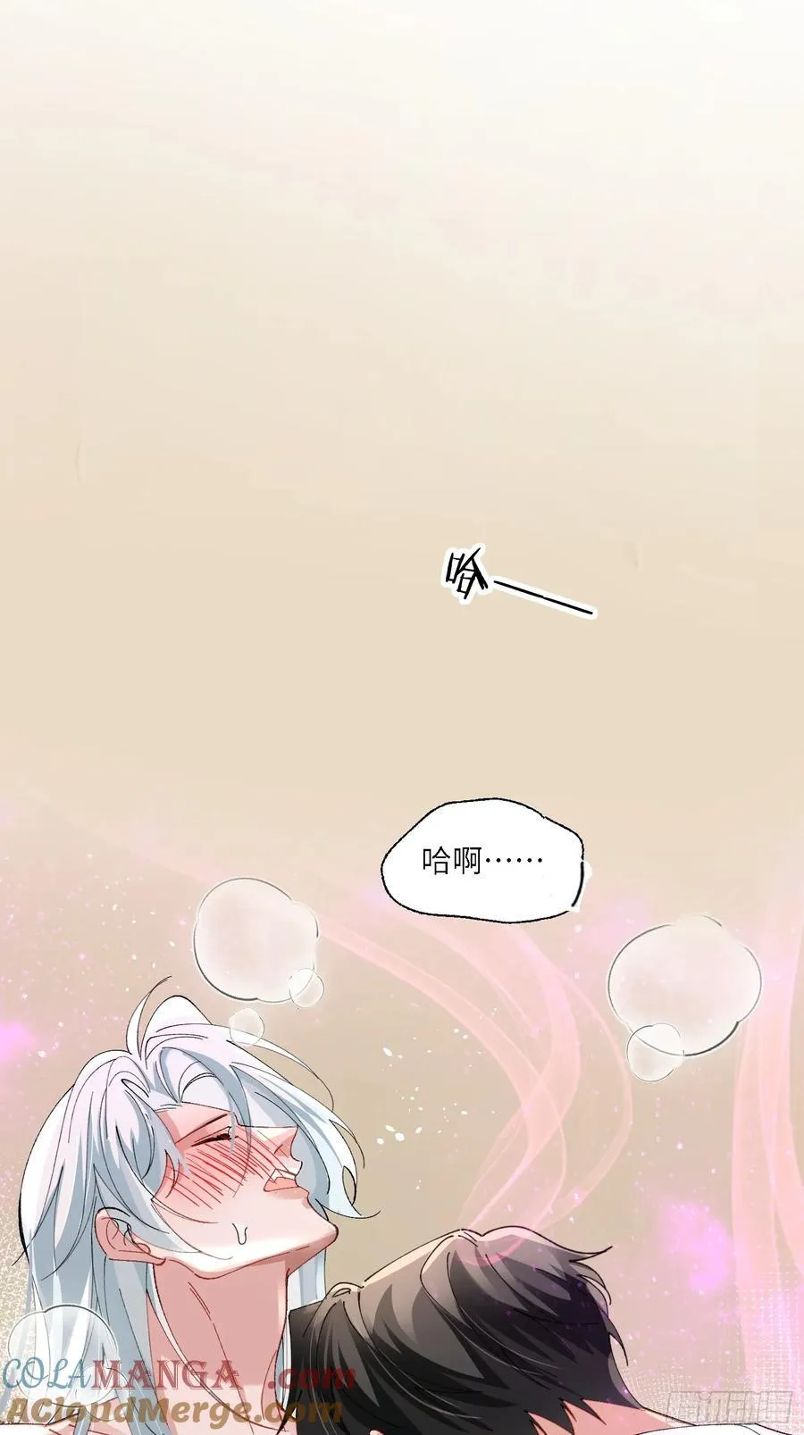 041-标记我 第25页