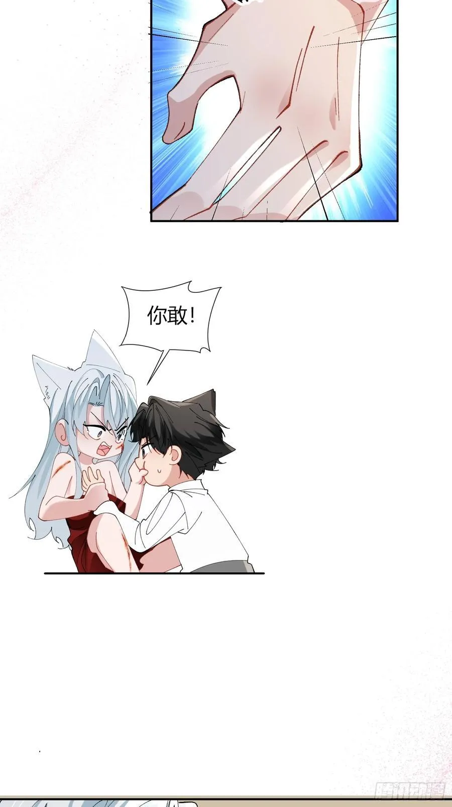 041-标记我 第30页