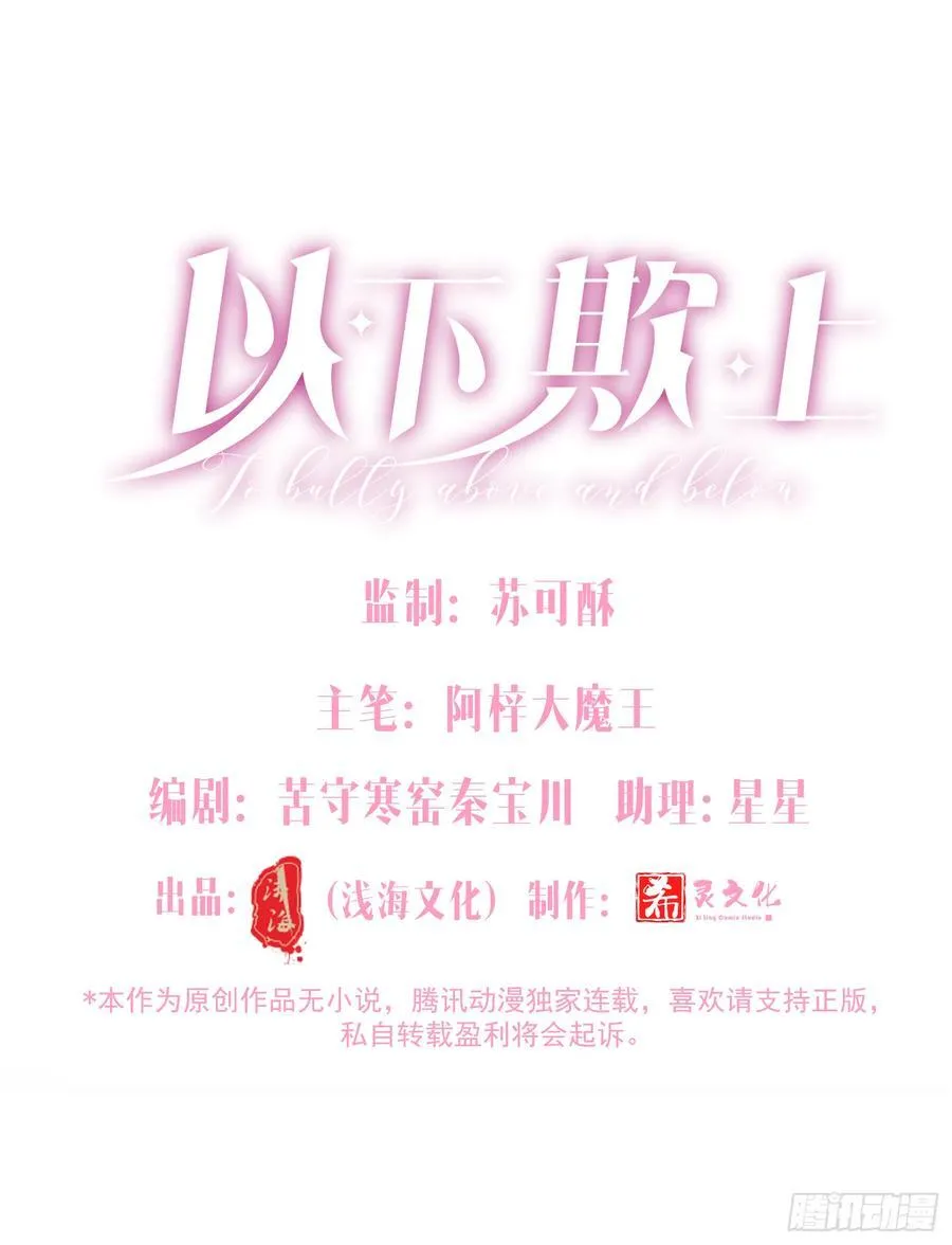 041-标记我 第32页