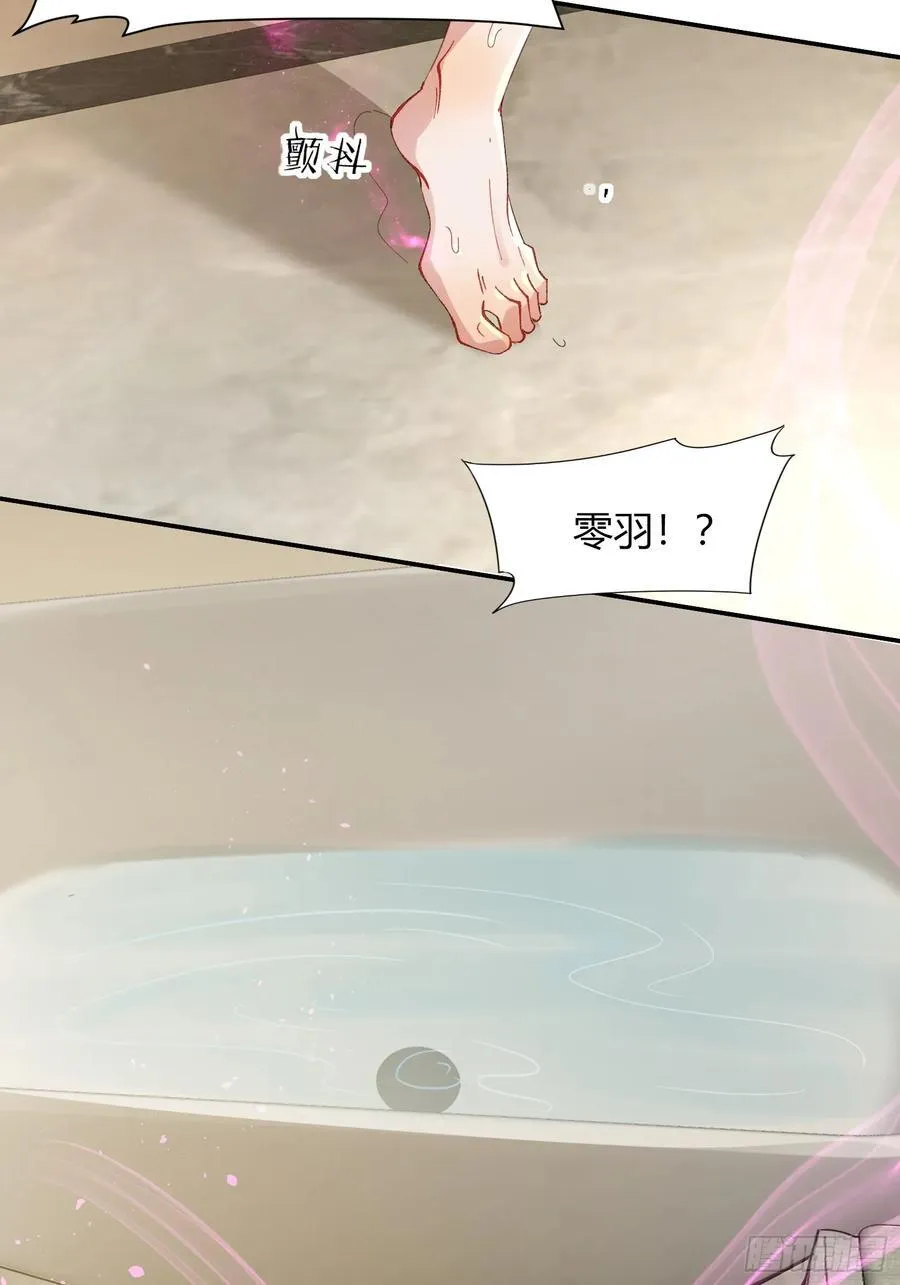 041-标记我 第39页