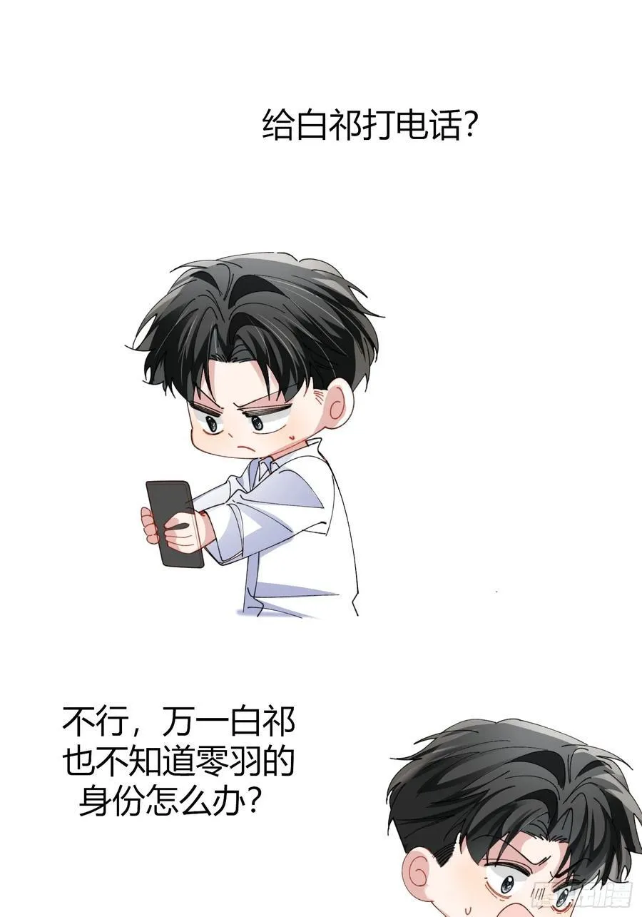 041-标记我 第51页