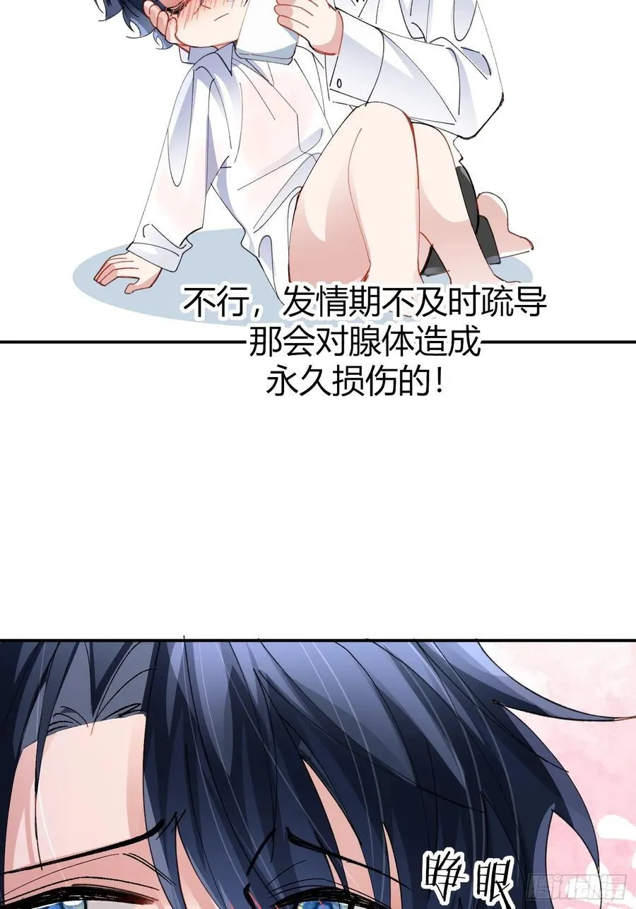 041-标记我 第53页