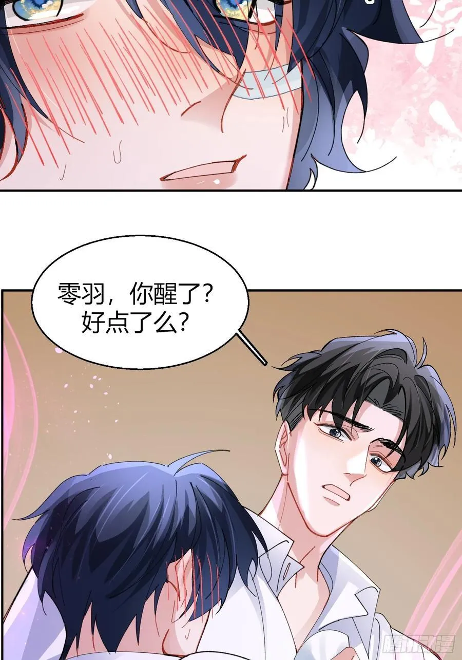 041-标记我 第54页