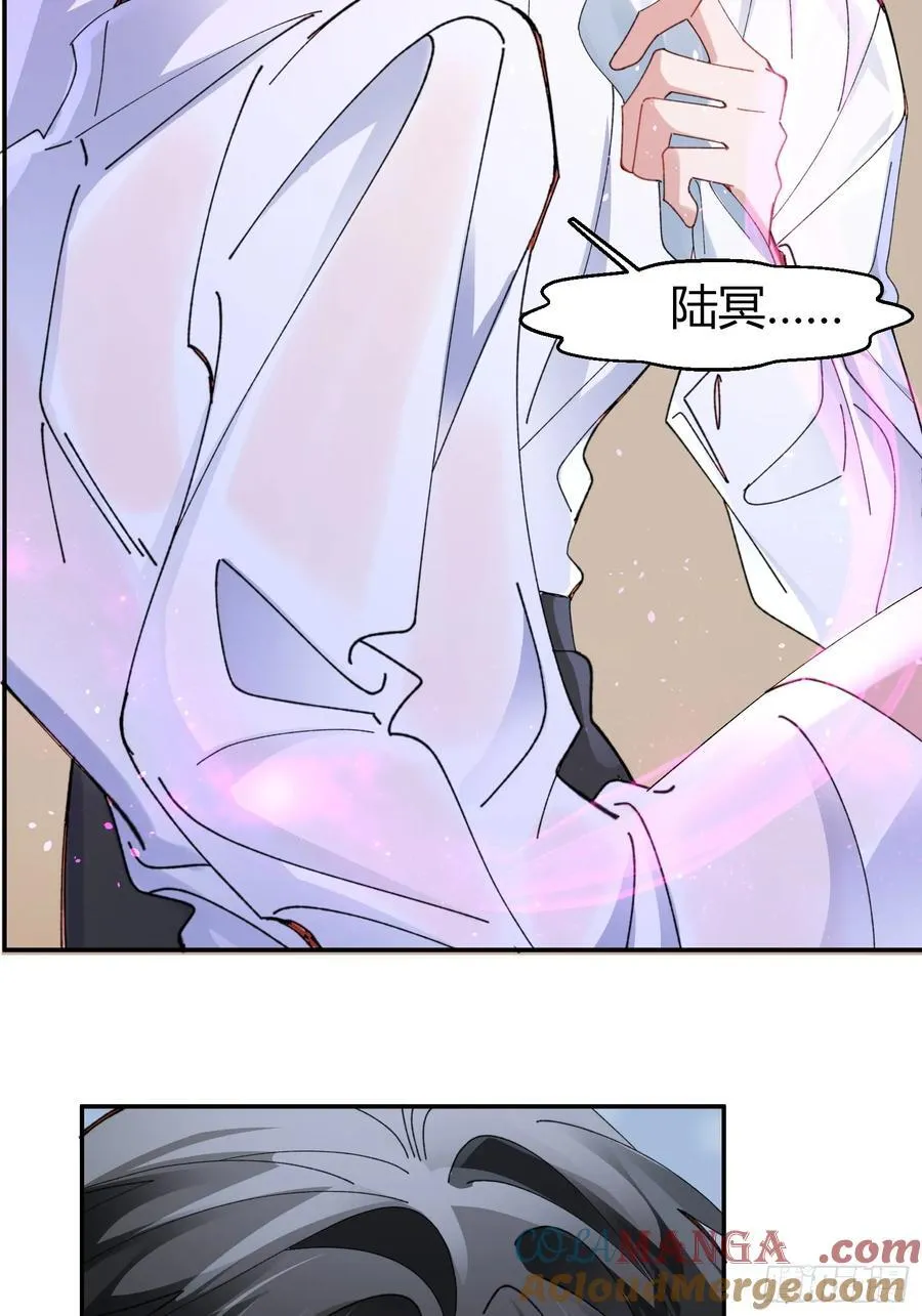 041-标记我 第55页