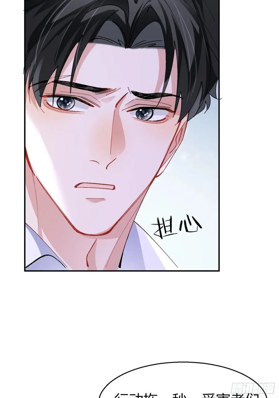 041-标记我 第56页
