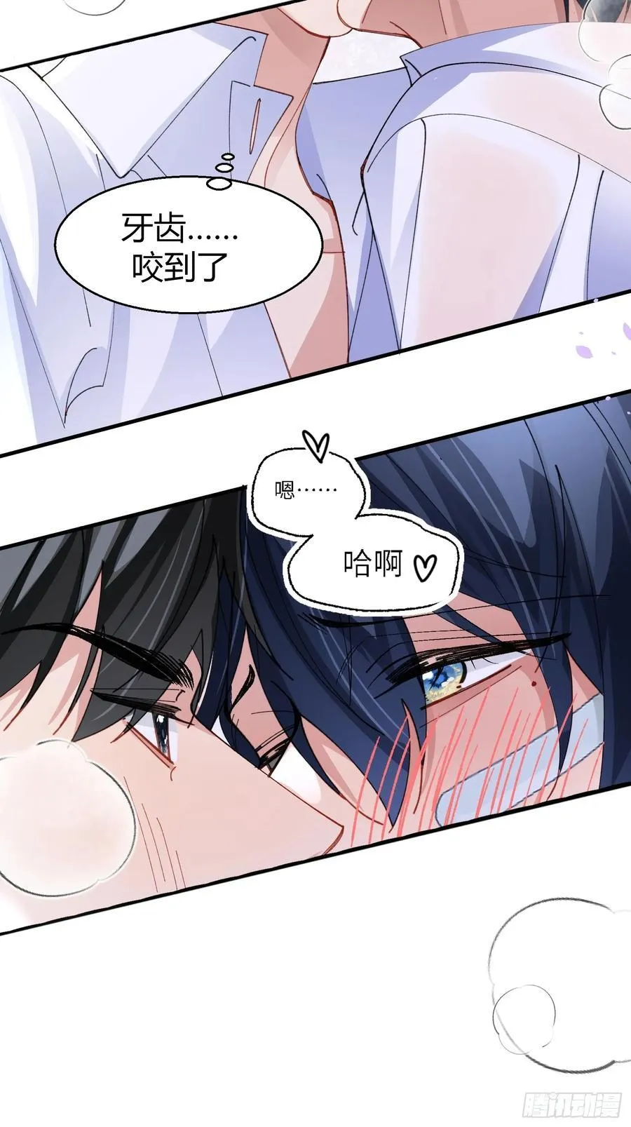 041-标记我 第63页