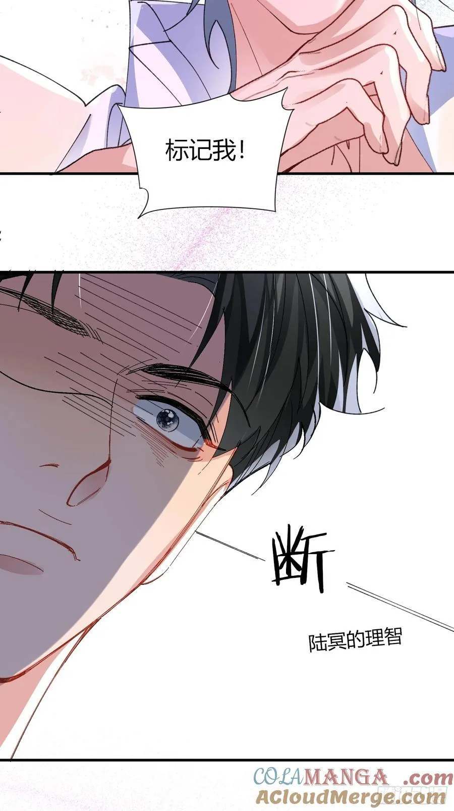 041-标记我 第67页