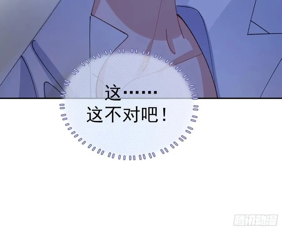 042-你对它还满意吗 第30页