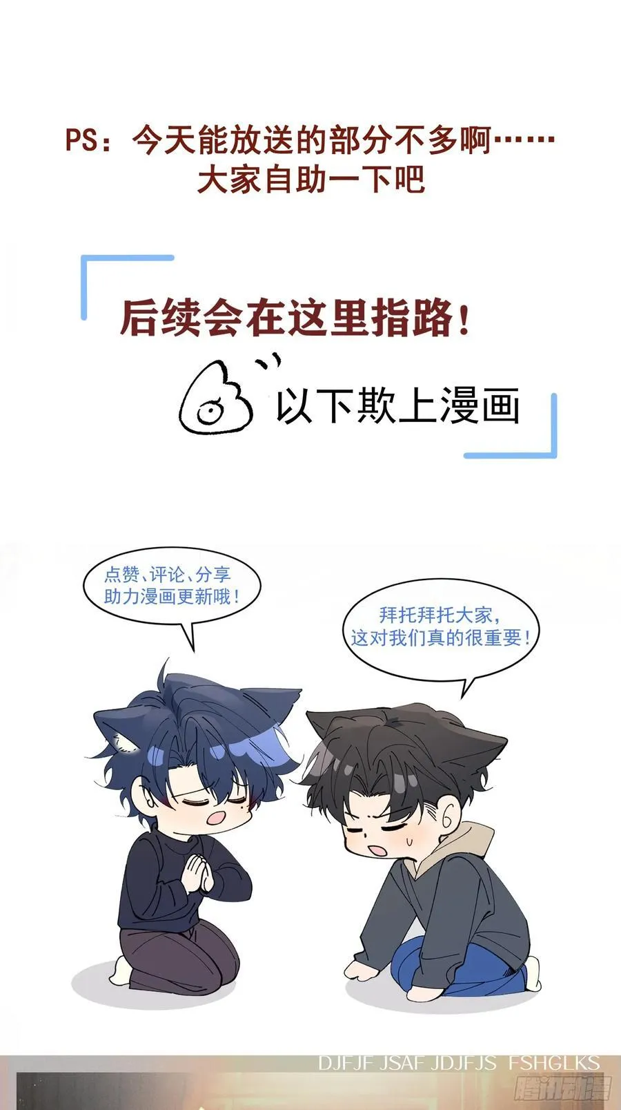 042-你对它还满意吗 第40页