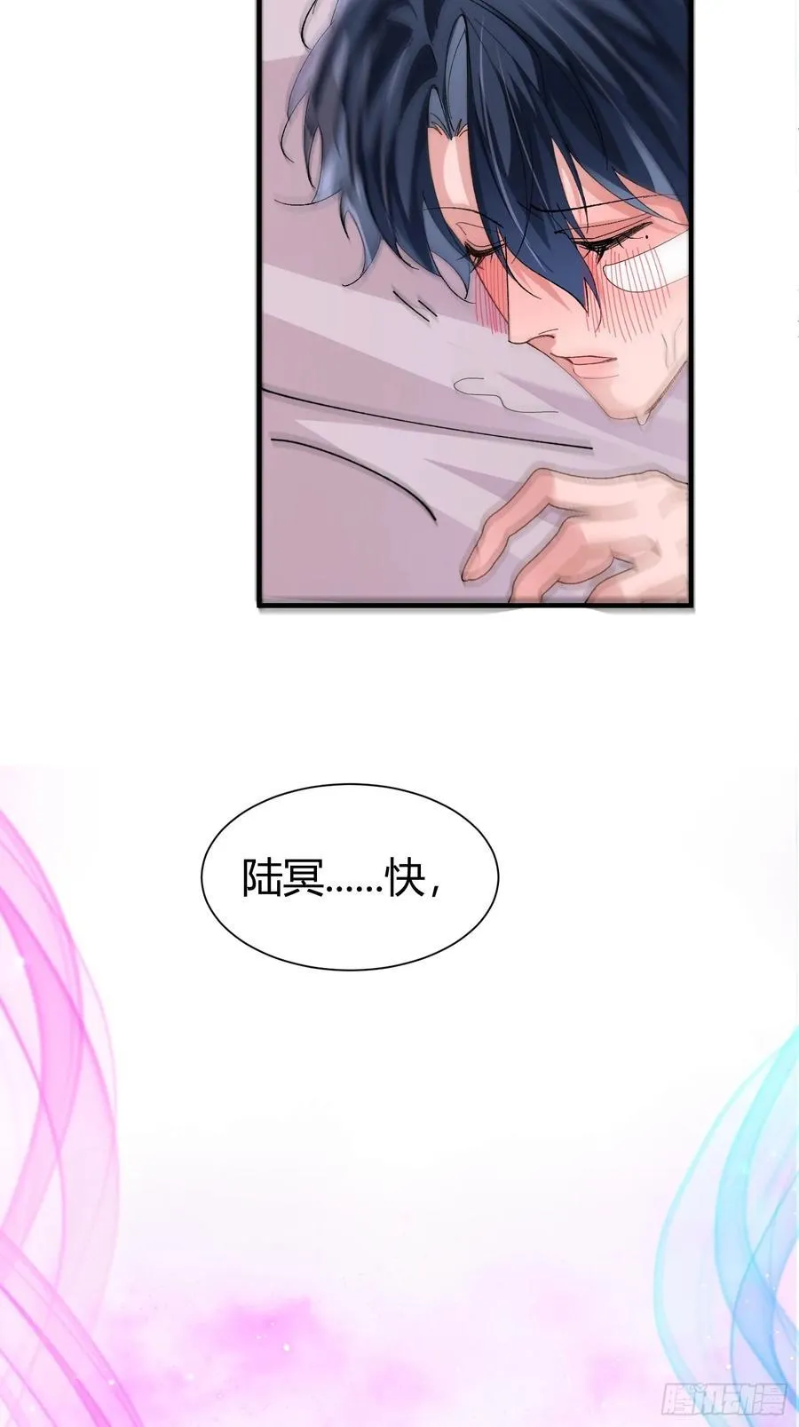 043-该履行你的承诺了 第2页