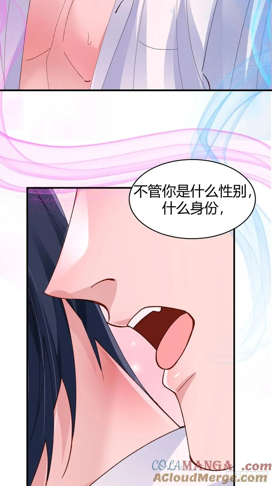 043-该履行你的承诺了 第7页