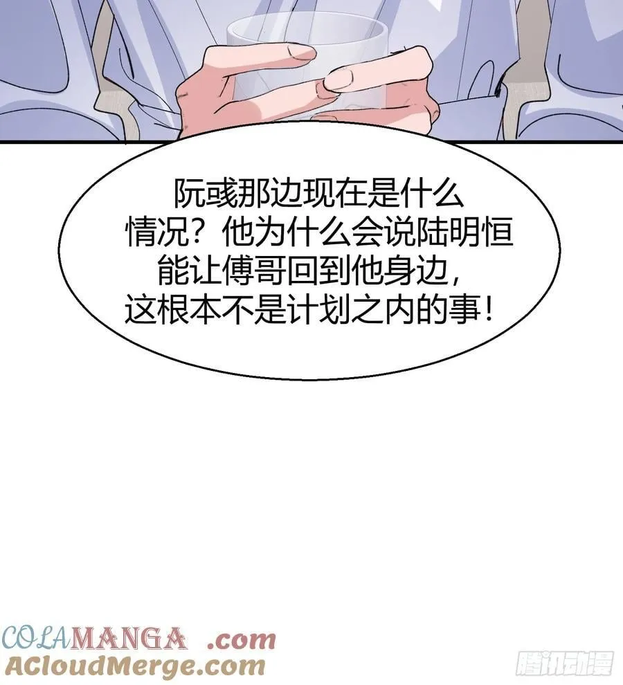 043-该履行你的承诺了 第22页