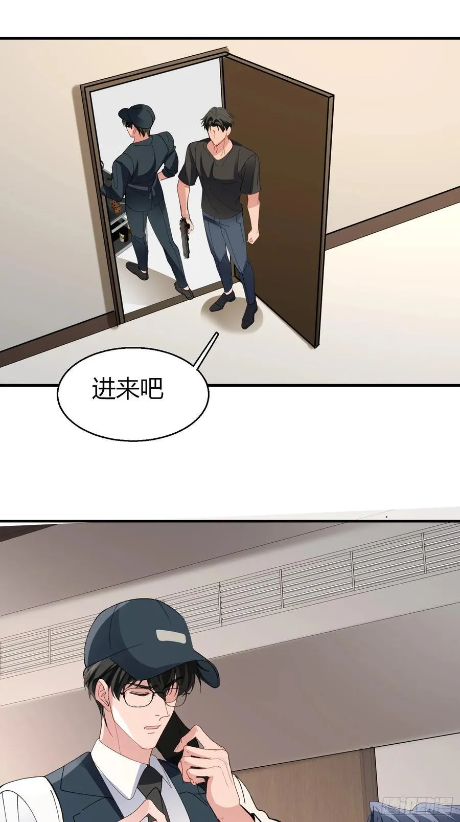 043-该履行你的承诺了 第27页