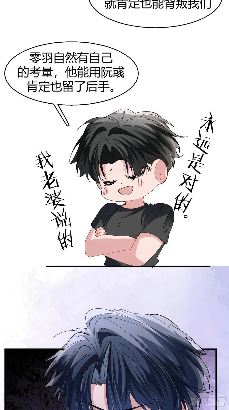 043-该履行你的承诺了 第33页