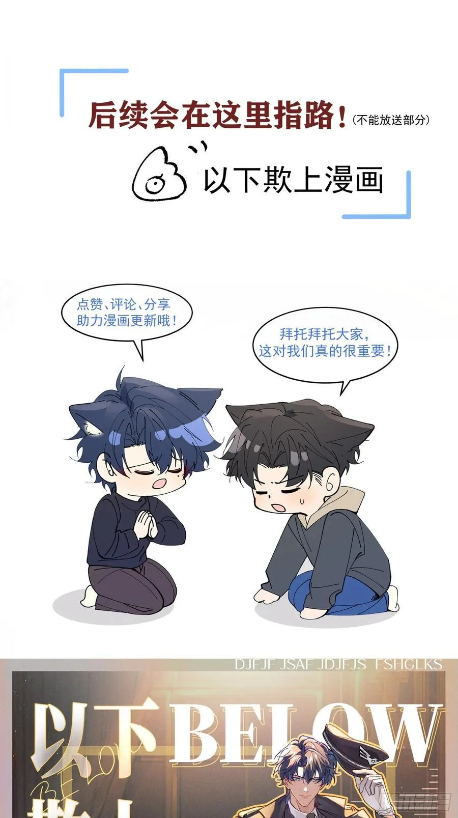 043-该履行你的承诺了 第51页