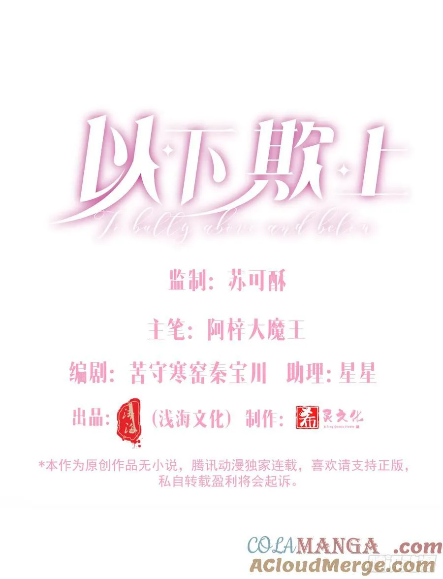 044-我们谈谈吧 第4页