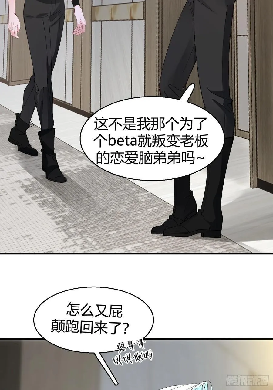 044-我们谈谈吧 第6页