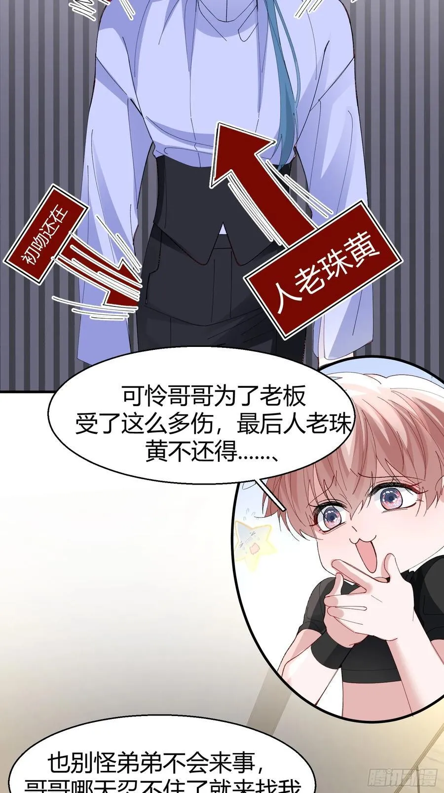 044-我们谈谈吧 第14页