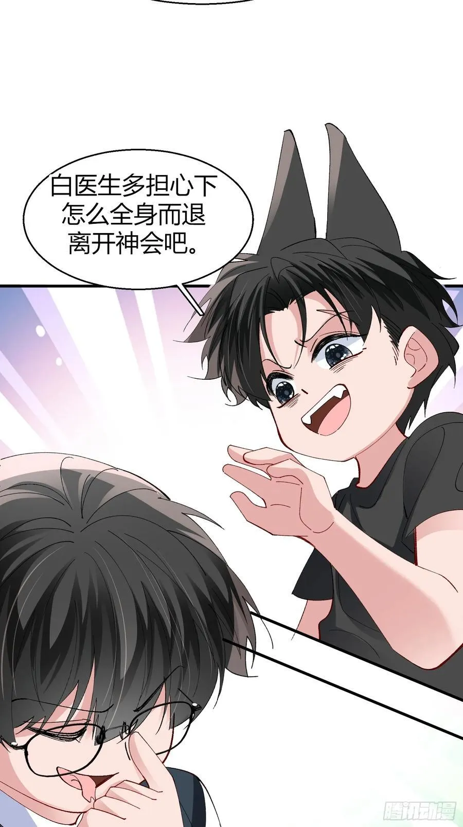044-我们谈谈吧 第26页