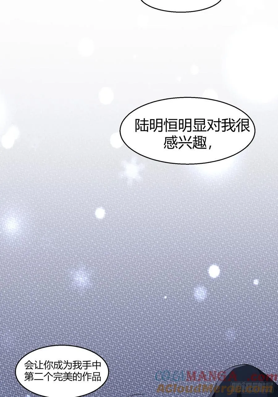 044-我们谈谈吧 第31页