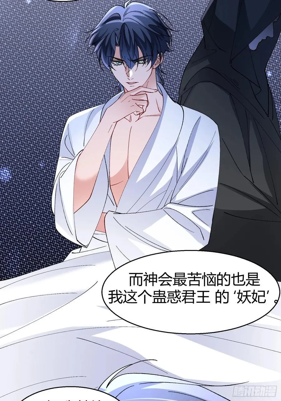 044-我们谈谈吧 第32页