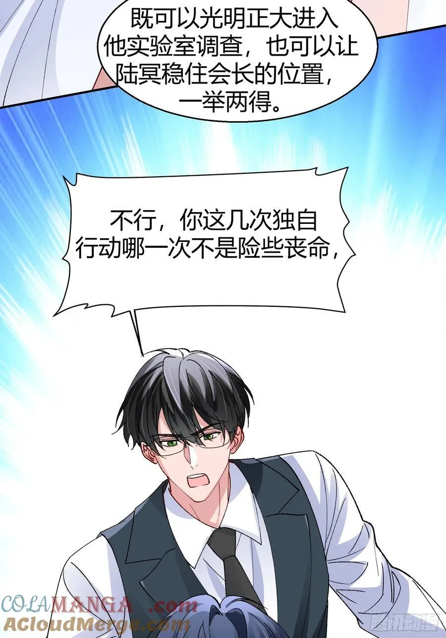 044-我们谈谈吧 第34页