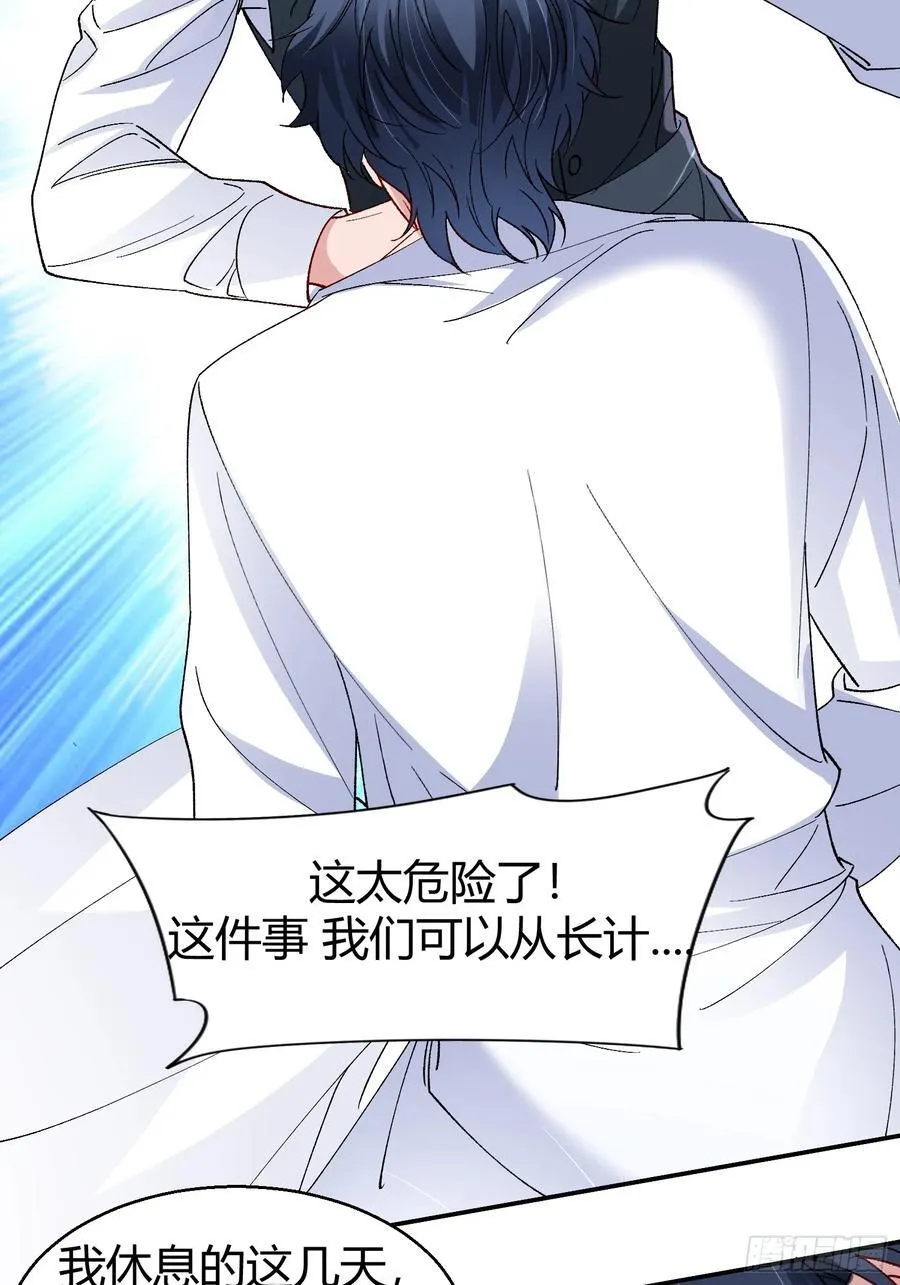 044-我们谈谈吧 第35页