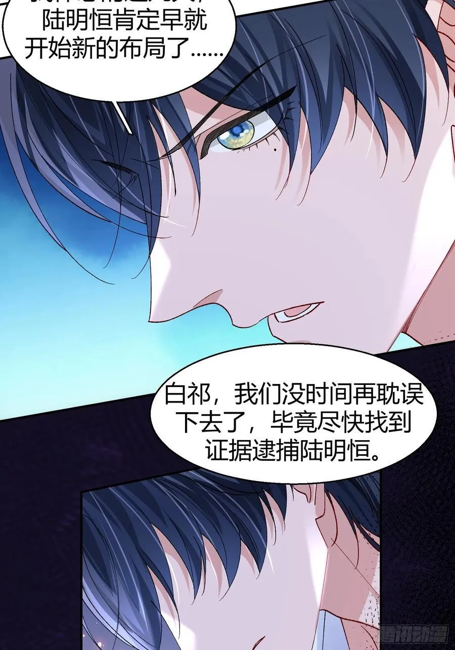 044-我们谈谈吧 第36页