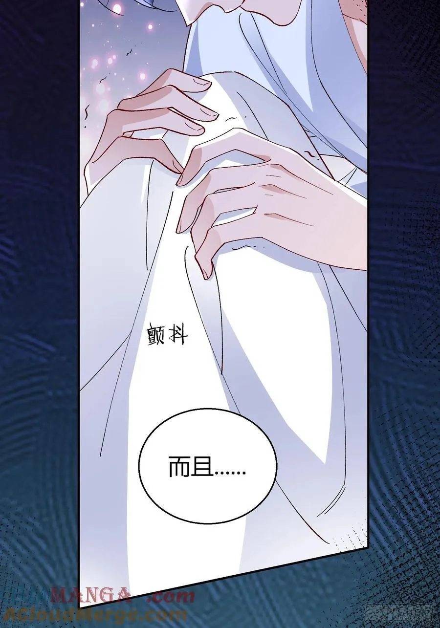 044-我们谈谈吧 第37页