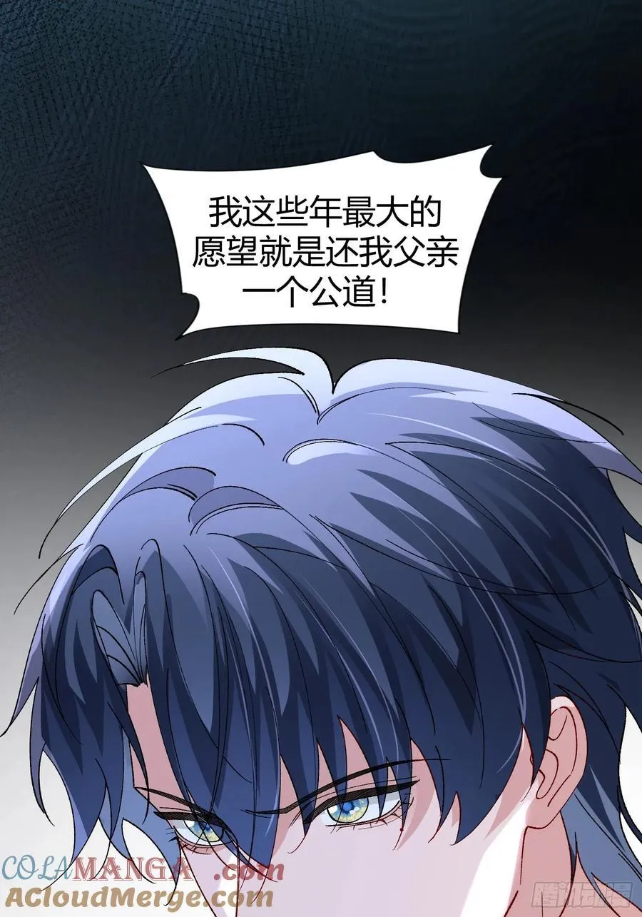 044-我们谈谈吧 第40页
