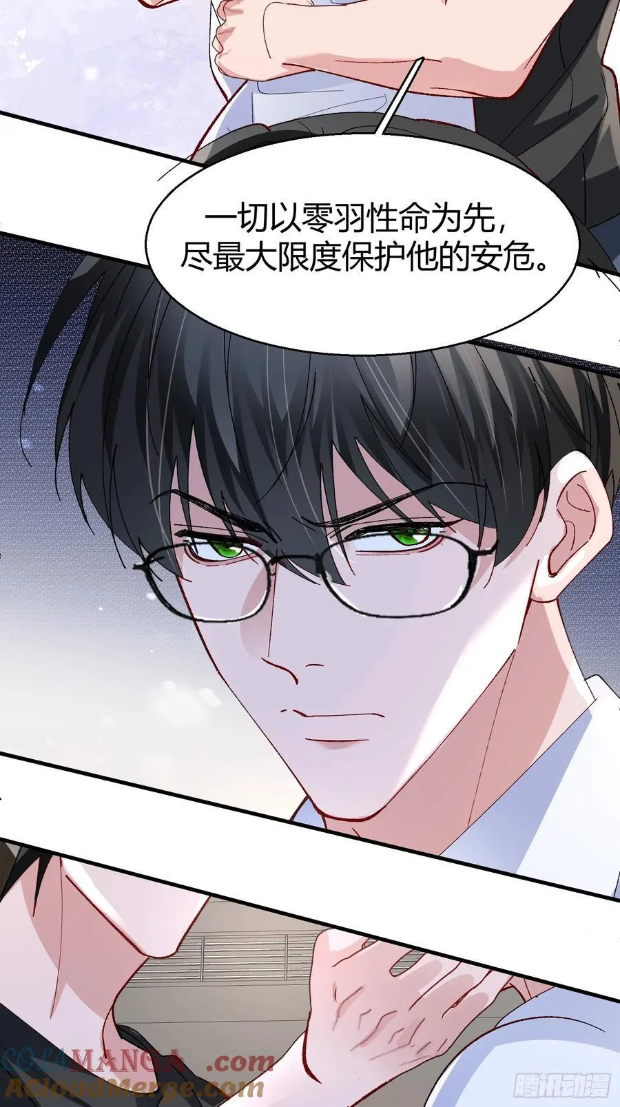 044-我们谈谈吧 第43页