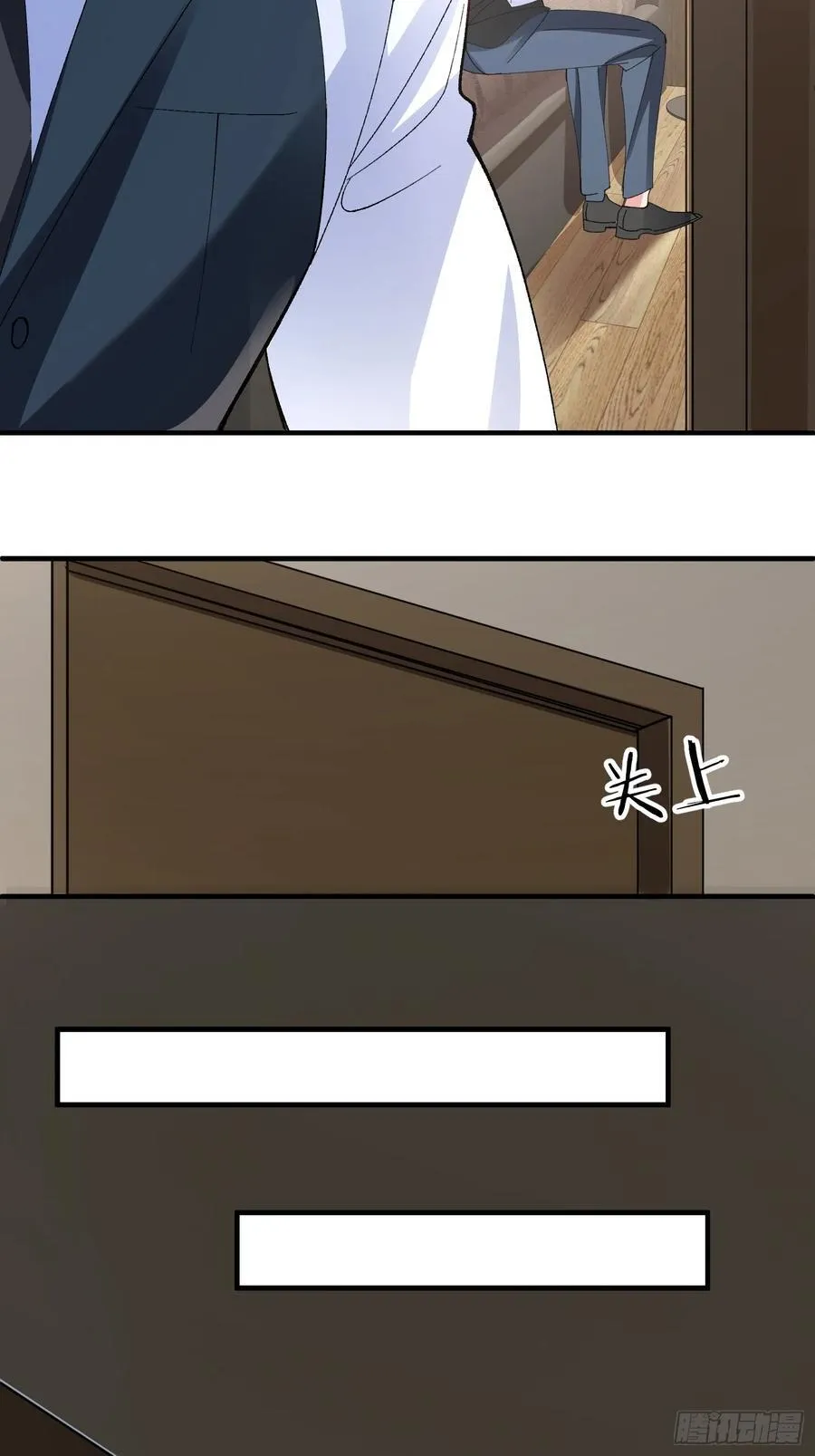 044-我们谈谈吧 第45页