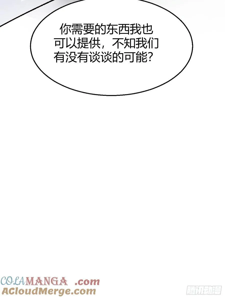 044-我们谈谈吧 第49页