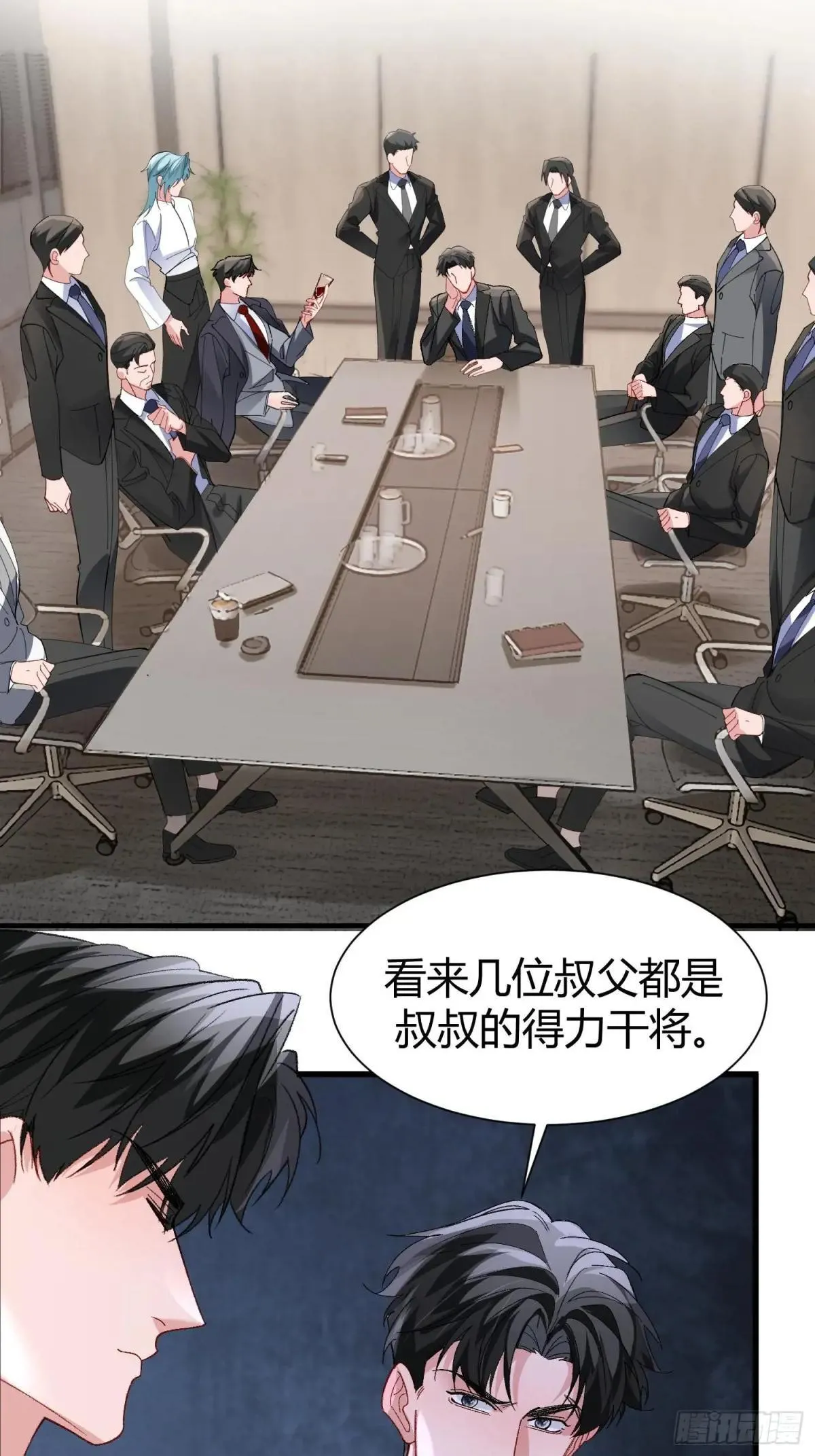045-筹码互换 第2页