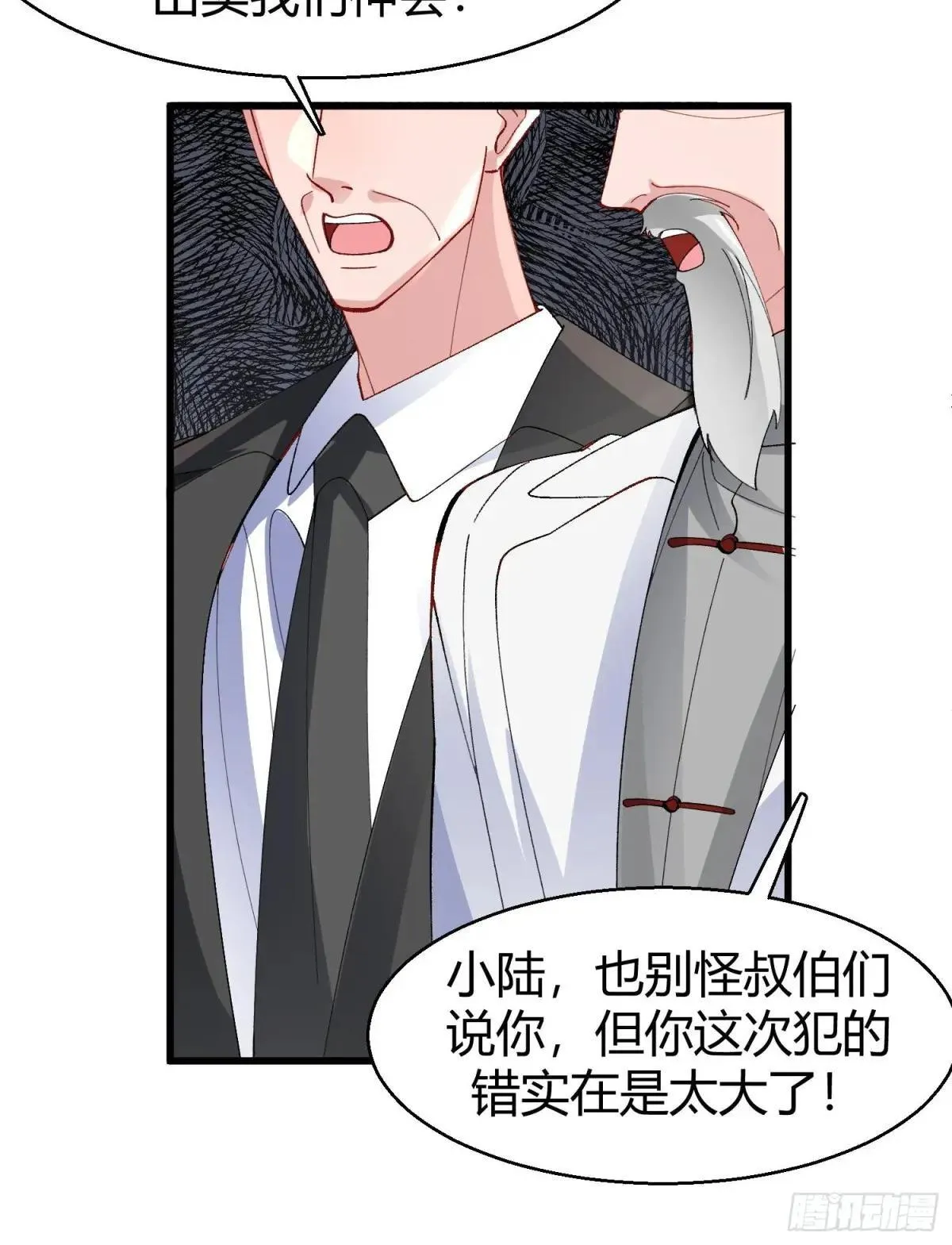 045-筹码互换 第5页