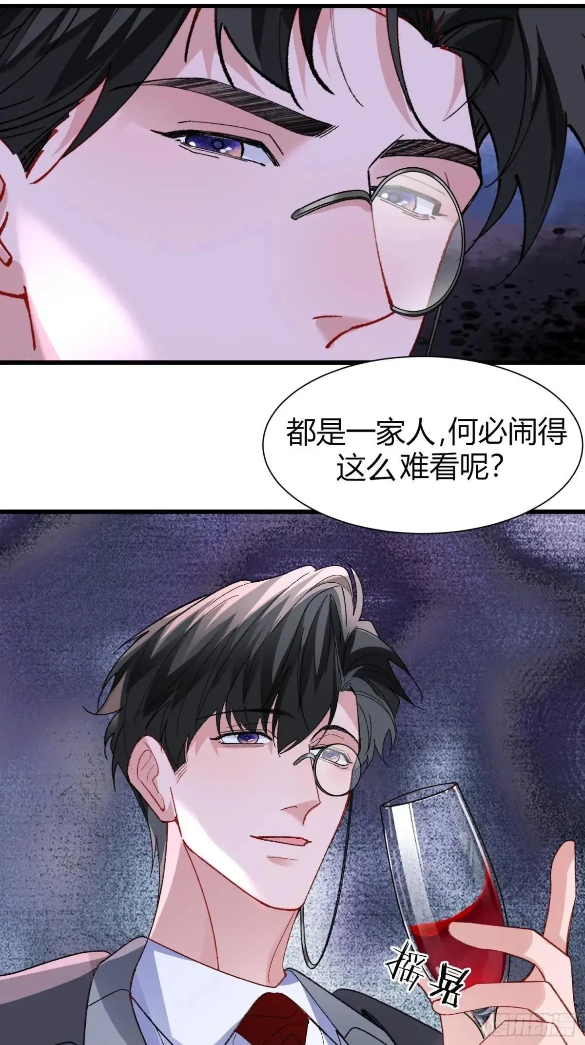 045-筹码互换 第13页