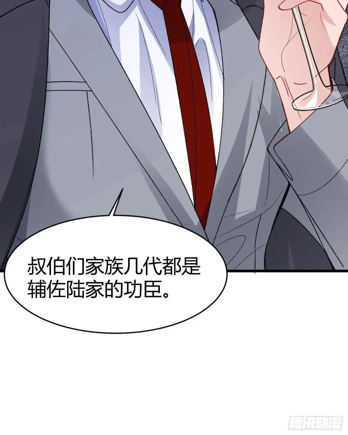 045-筹码互换 第14页
