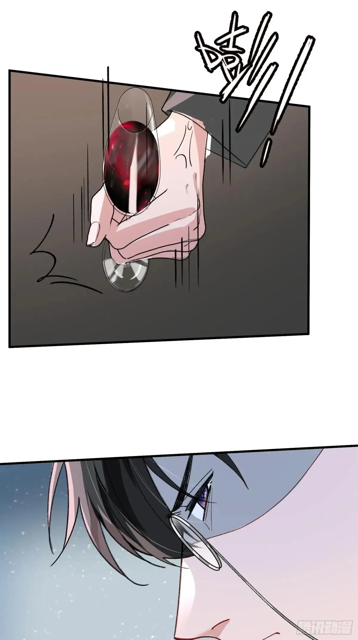 045-筹码互换 第20页
