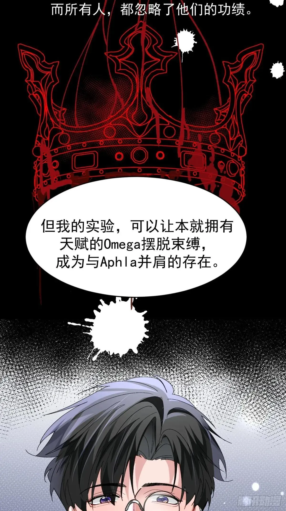 045-筹码互换 第27页