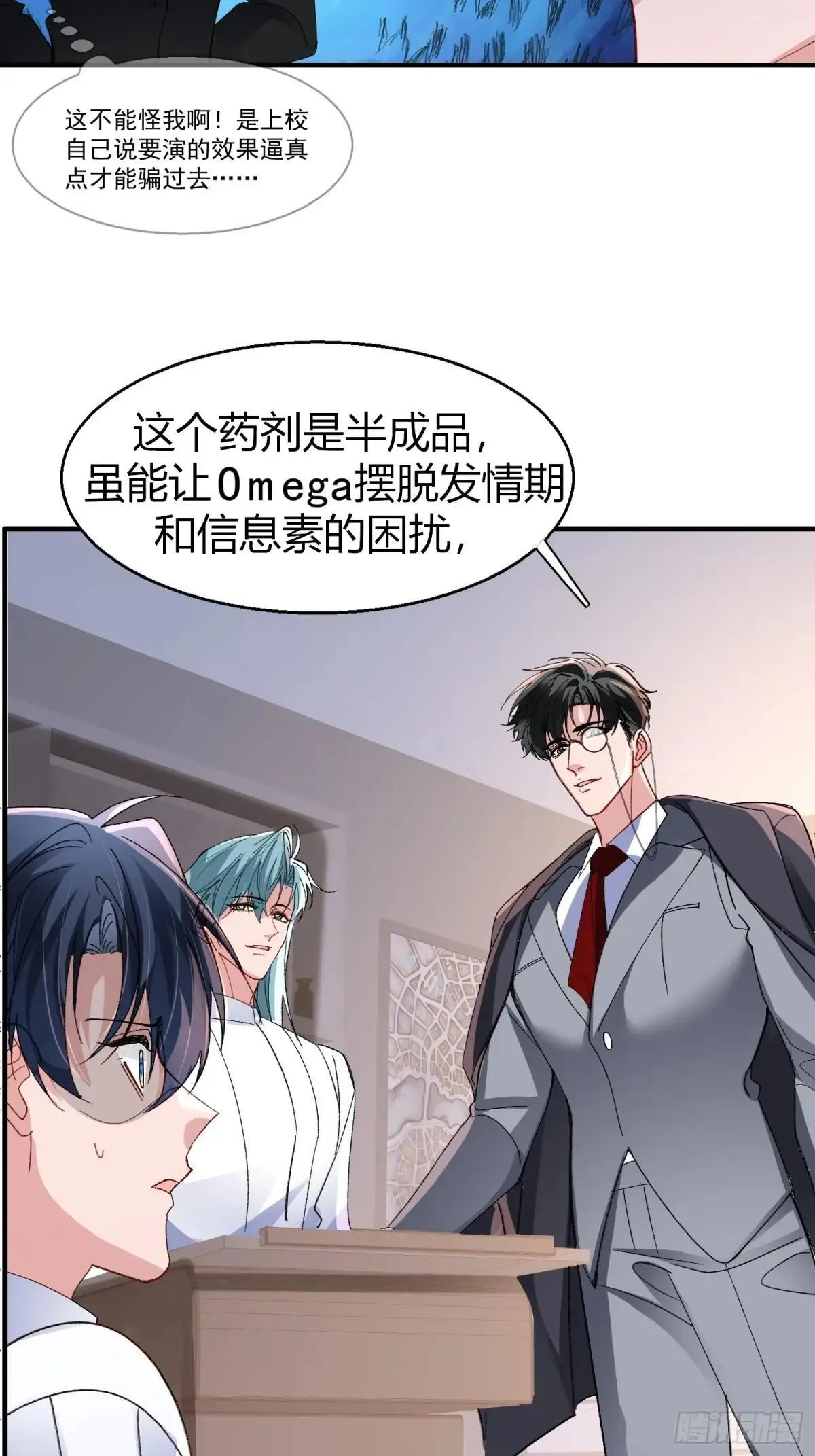 045-筹码互换 第37页